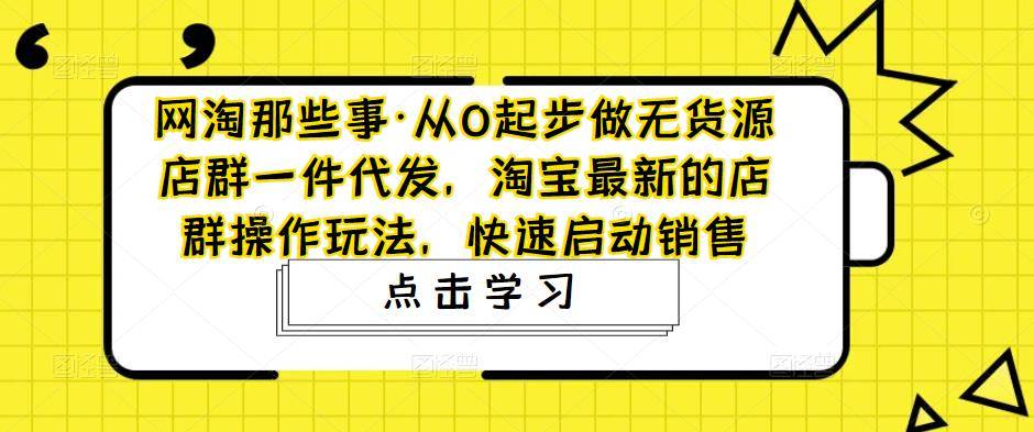 如何通过淘宝官方工具选择热门产品词如何利用热门词来进行爆款选品