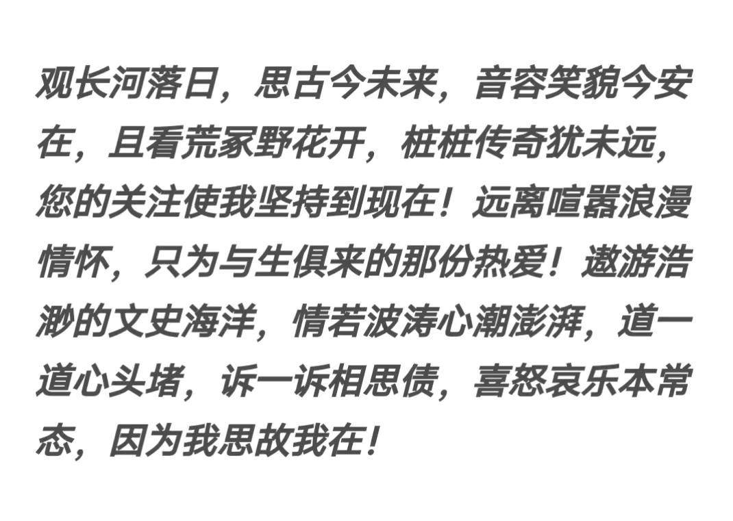 原创军阀杨森娶妻12人其中两人移情别恋结果惨遭杨森毒手