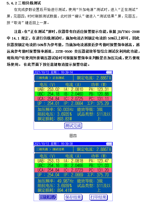 存储温度:-20℃～50℃6,境湿度:10%～85%5,工作温度:-10℃～40℃4