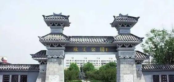 陈实(寔)公园陈氏著名郡望有颍川郡,新安郡等.