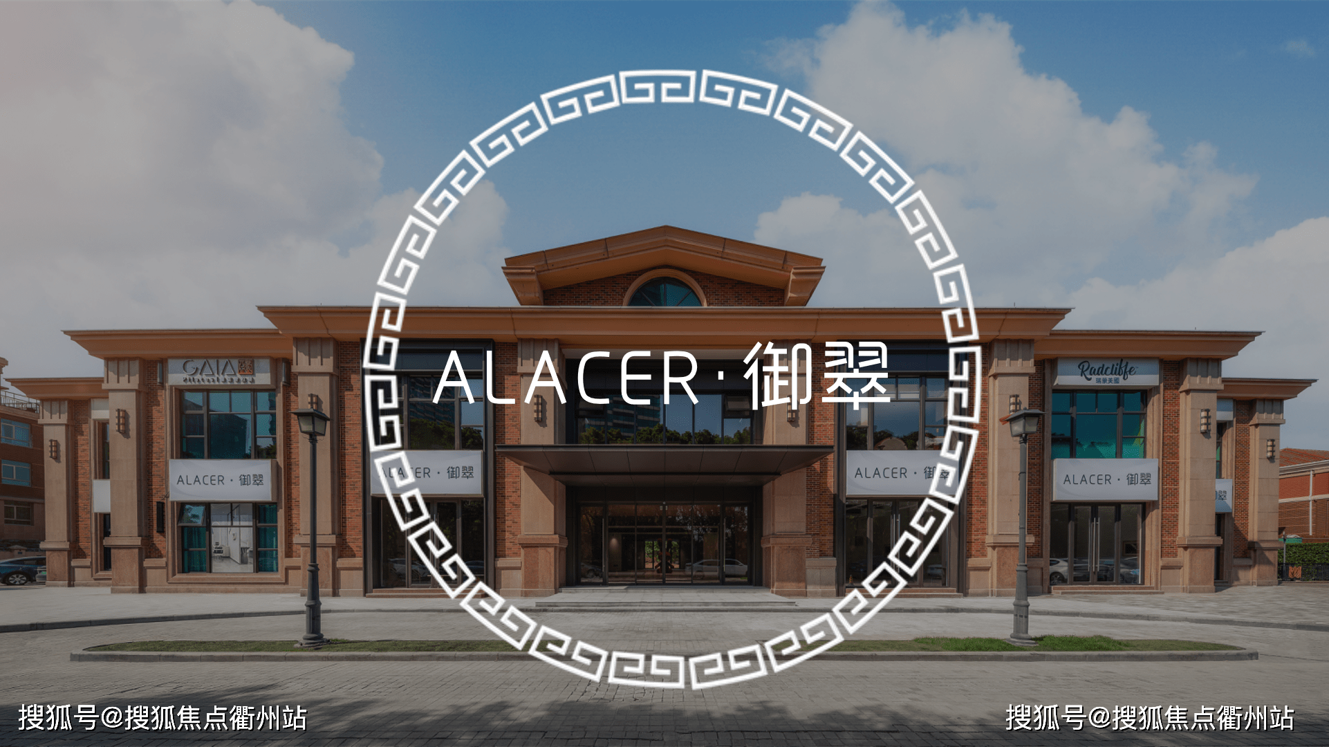 上海浦东70年产权社区铺alacer御翠御翠坊花木御翠园售楼处电话