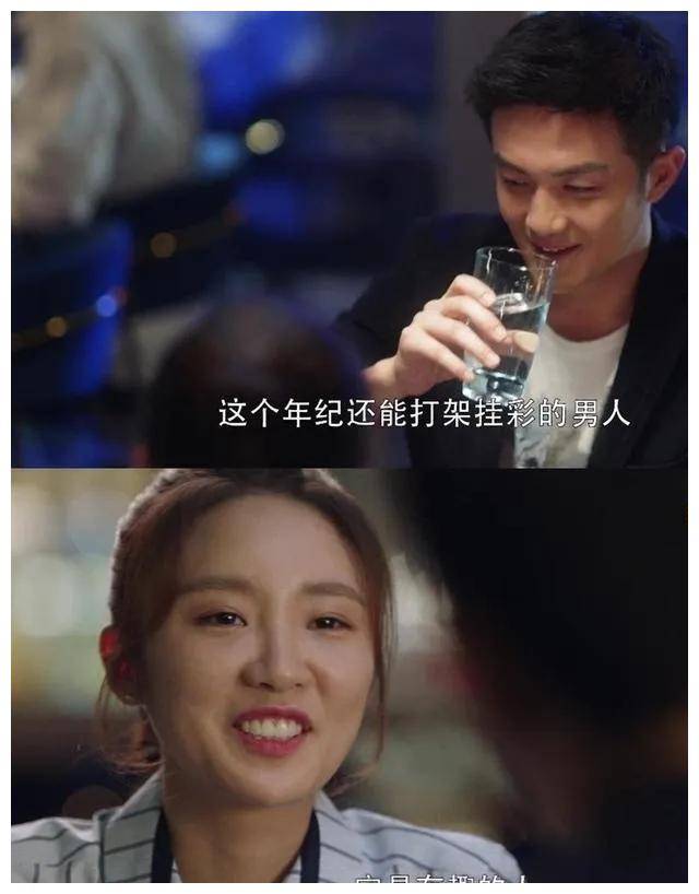 三十而已许幻山一妻一妾顾佳灌醉林有有装醉残局意外揭露