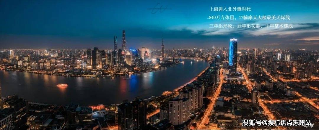 海泰北外滩售楼处电话上海虹口海泰北外滩最新详情房价户型优惠折扣