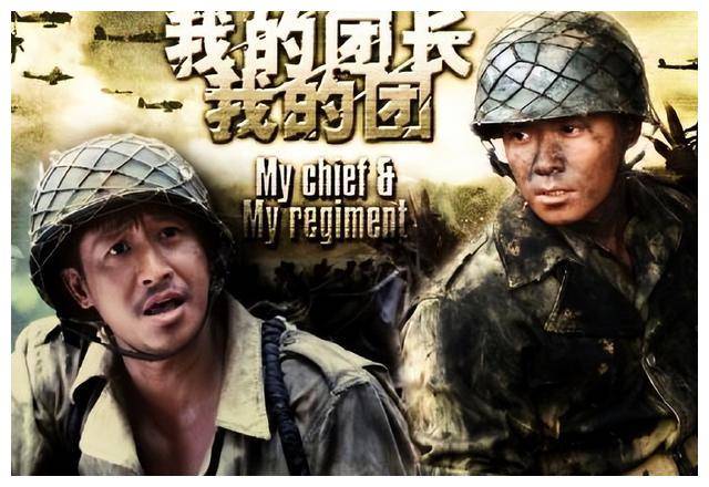 原创团长到底好在哪里高分豆瓣却分歧为何