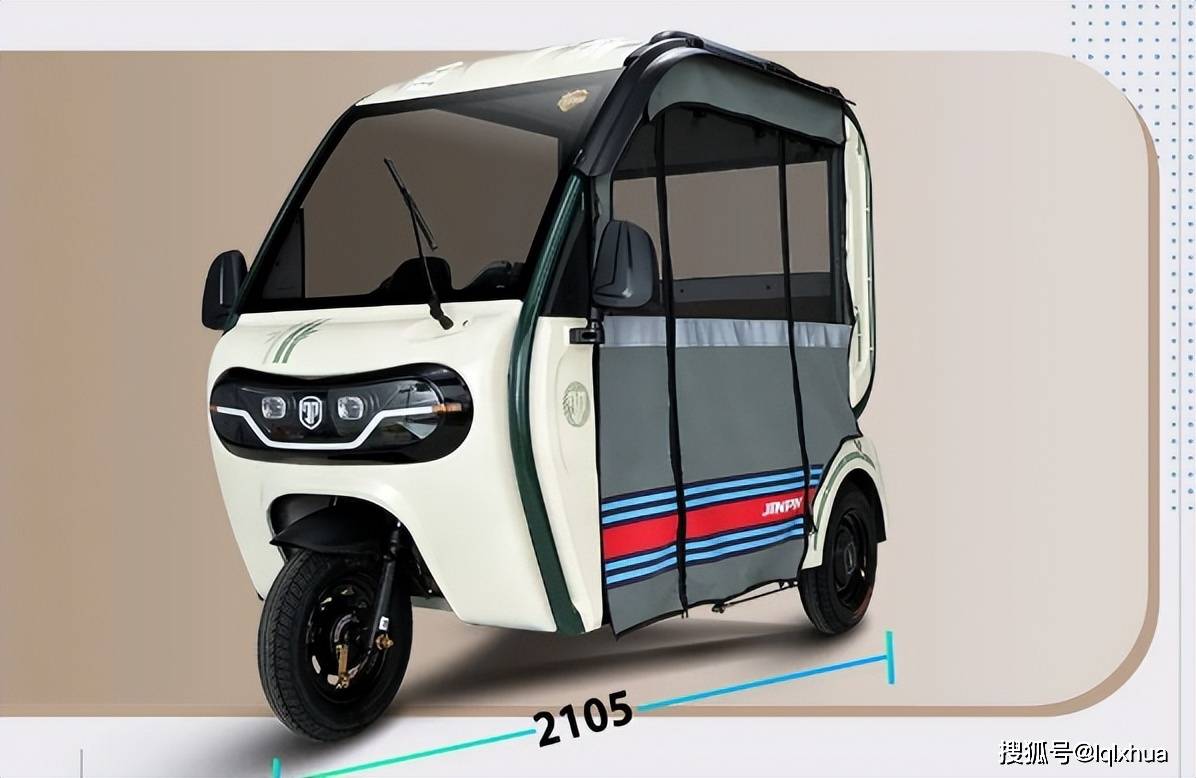 金彭发布新一代电动三轮车,自带雨篷,加装车帘,适合老年人代步