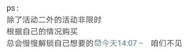 华晨宇第四张专辑新世界newworld魅力何在