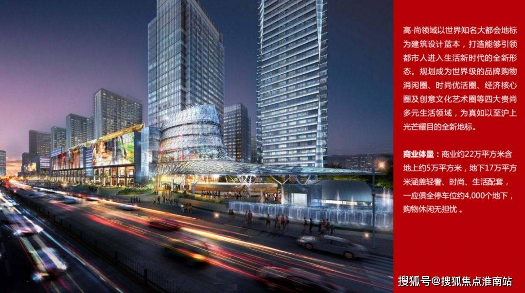 高尚领域指定售楼处电话欢迎您上海高尚领域指定售楼中心24小时电话