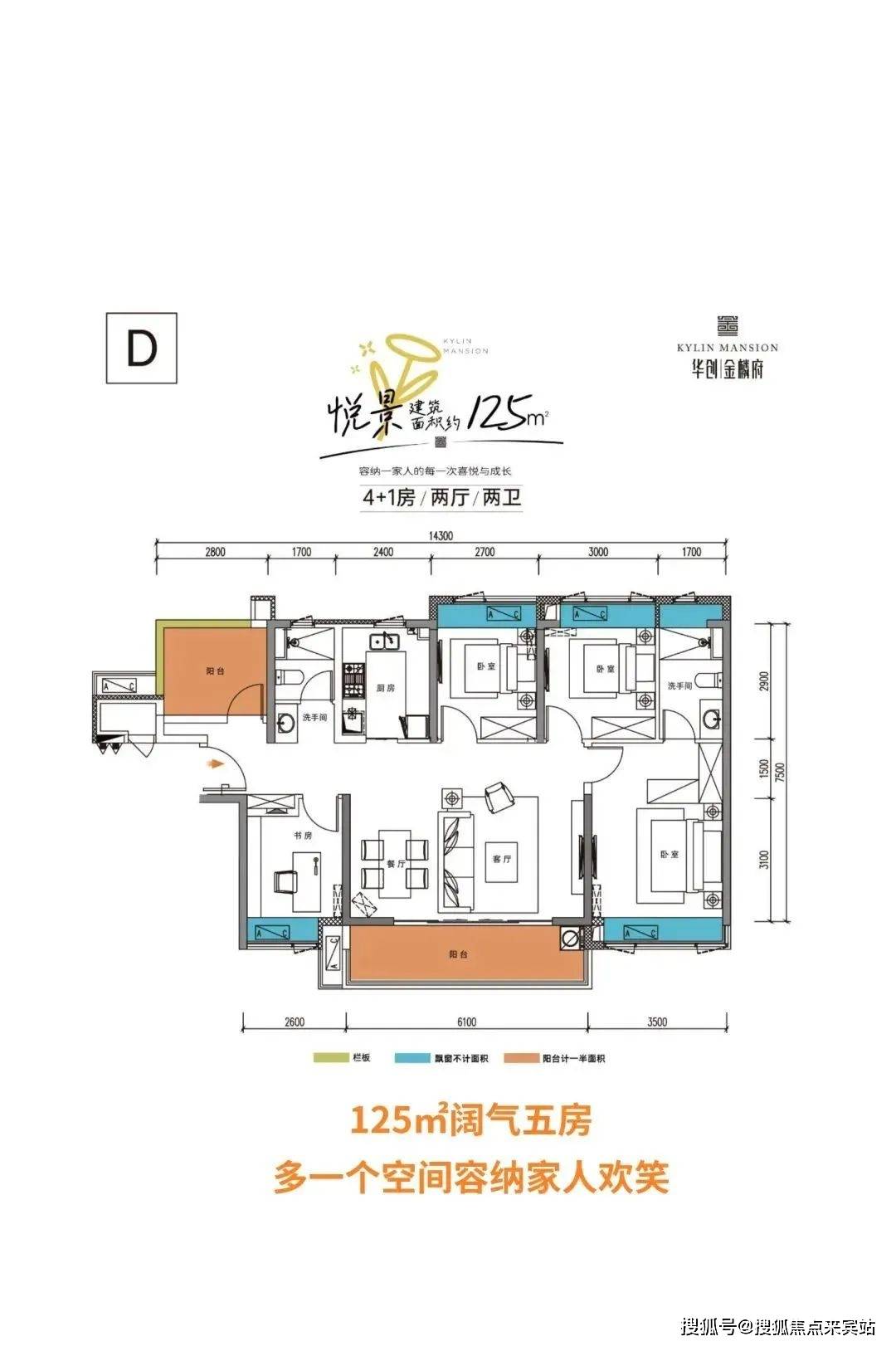 华创金麟府华创金麟府首页网站丨仲恺华创金麟府价格户型售楼处