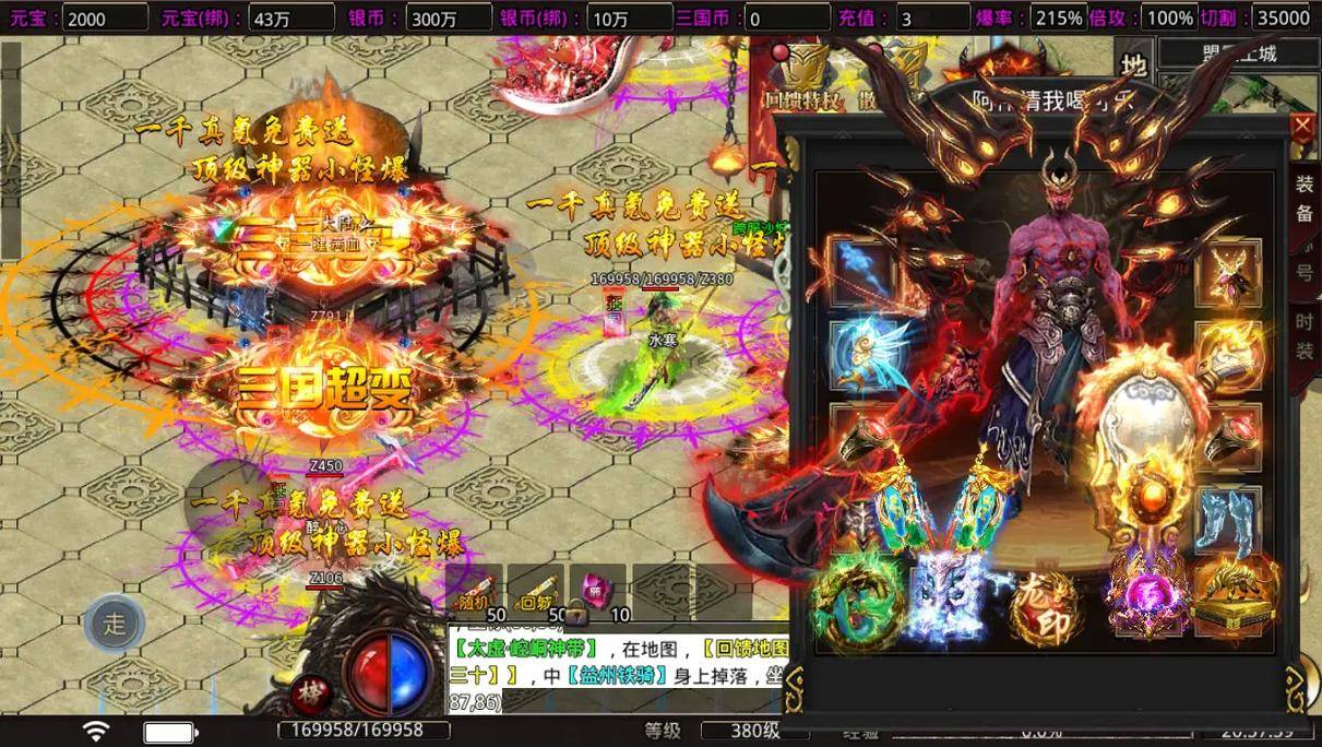 原汁原味沙巴克传奇有哪些2024最火的沙巴克传奇手游推荐