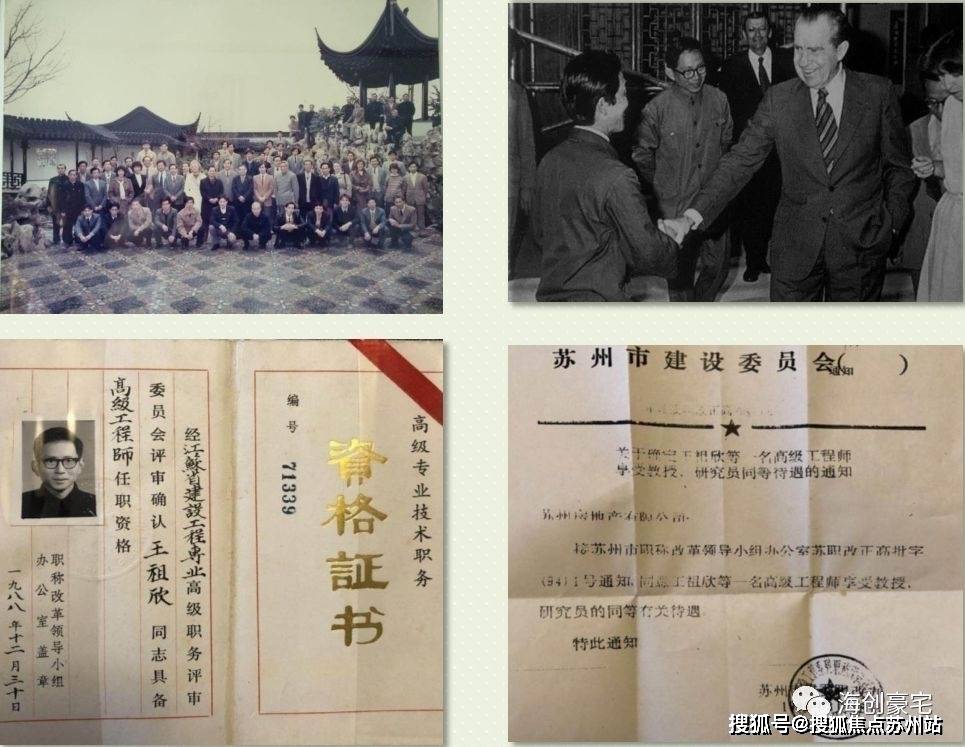 苏州园林别墅合集低调而神秘的苏式园林别墅上林苑别墅