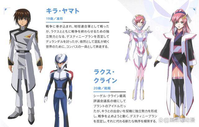 原创高达seed剧场版官方公式书反派女皇是天山童姥福田喜欢姐弟恋