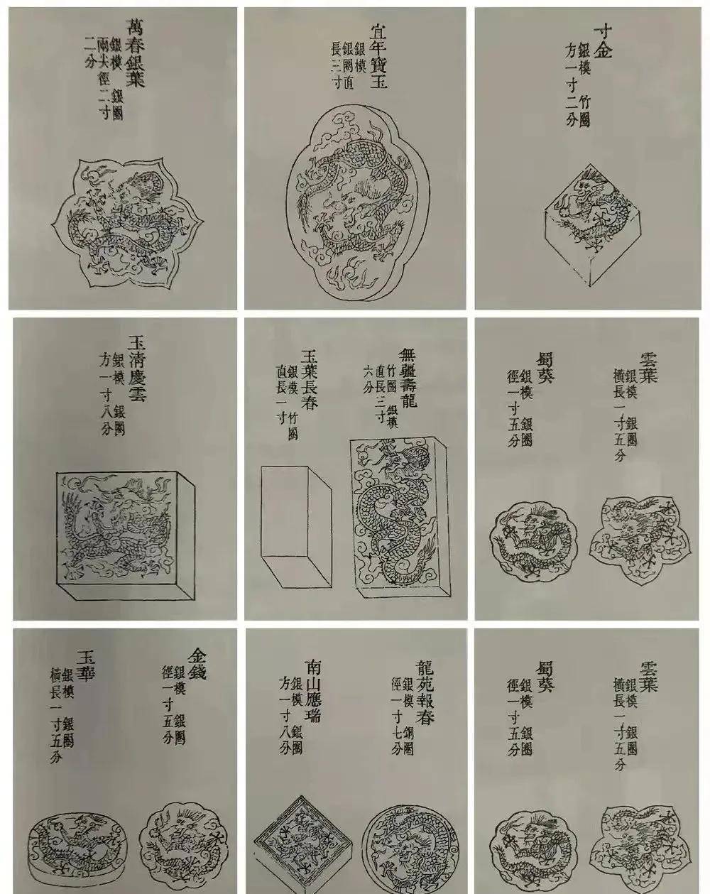原创1101年杭州市市长邹浩与你叙说宫廷点茶的密云龙