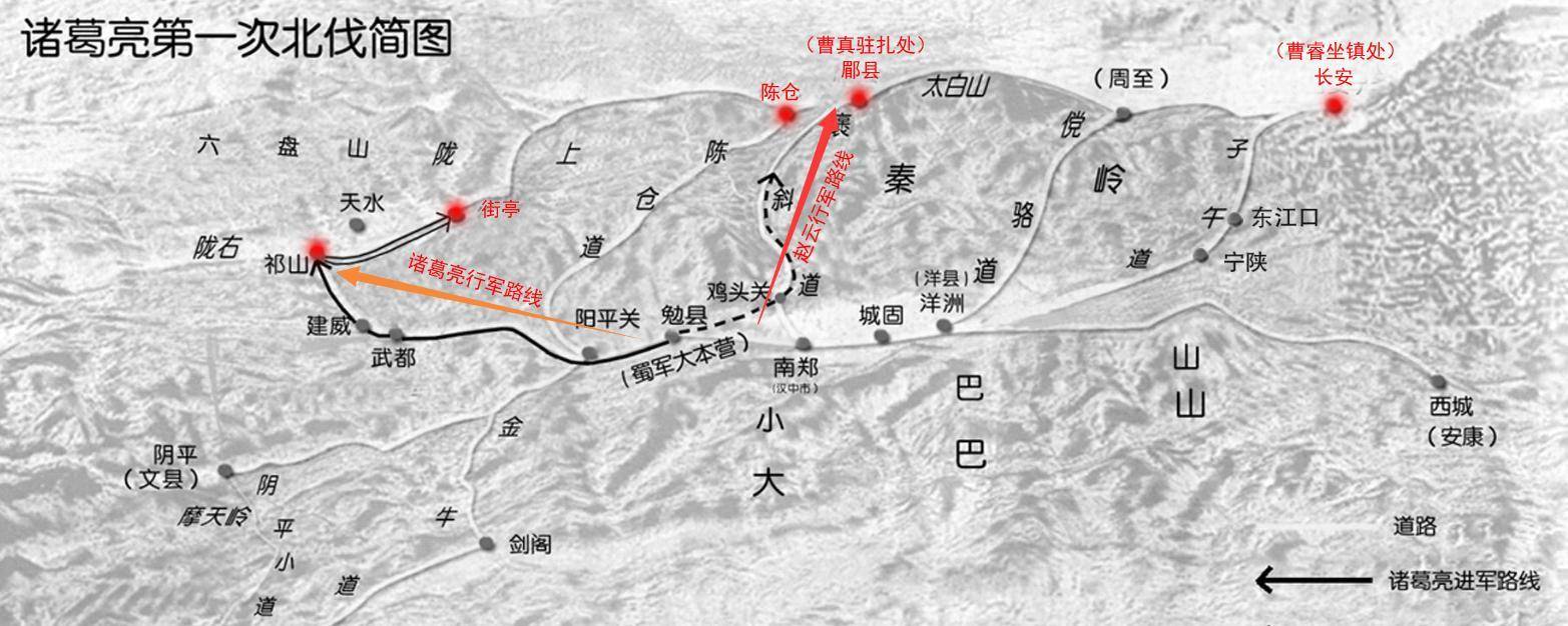 北伐很难那究竟是什么支撑着诸葛亮和姜维