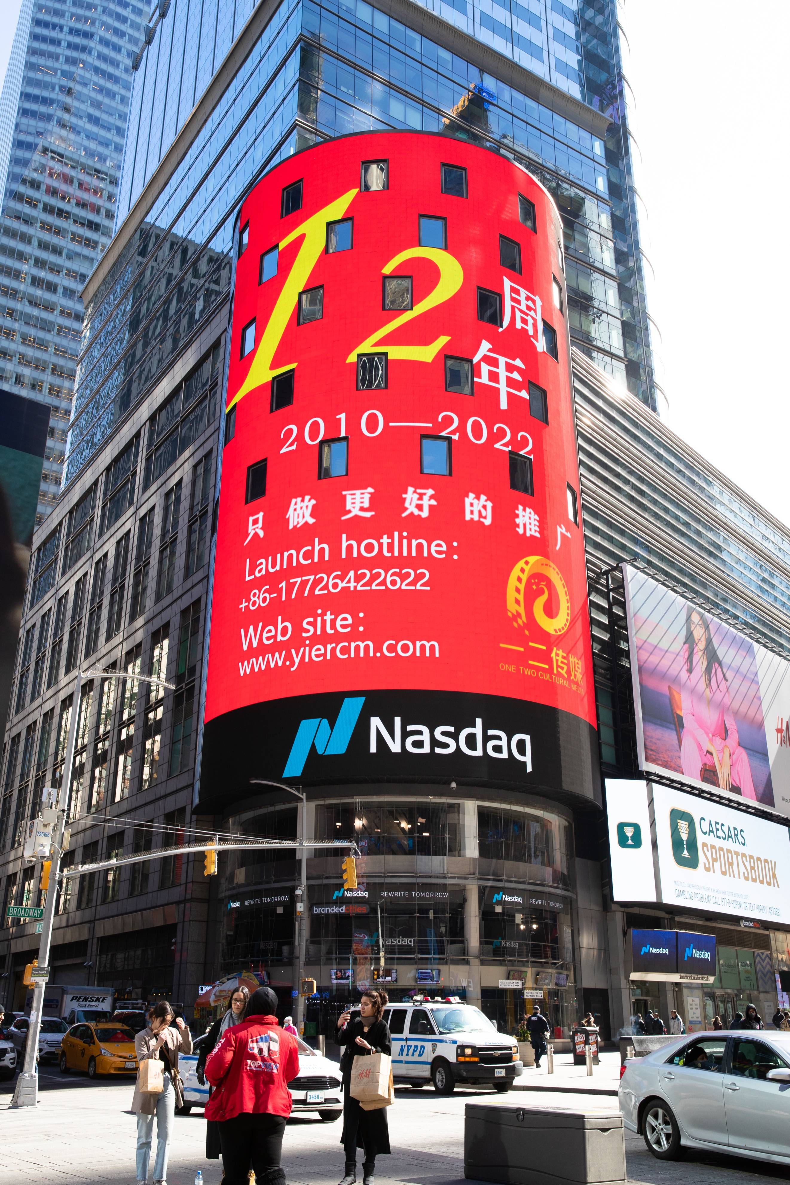 时代广场纽约地图(纽约时代广场有多长)