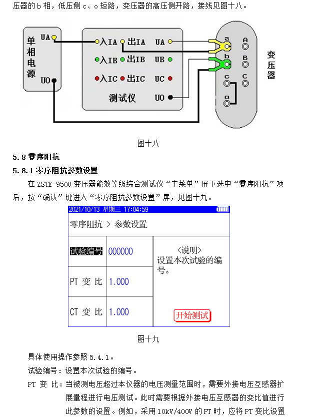 存储温度:-20℃～50℃6,境湿度:10%～85%5,工作温度:-10℃～40℃4