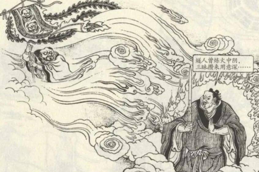 原创封神中曾出现过的五位玩火高手都是谁他们的实力该如何排名