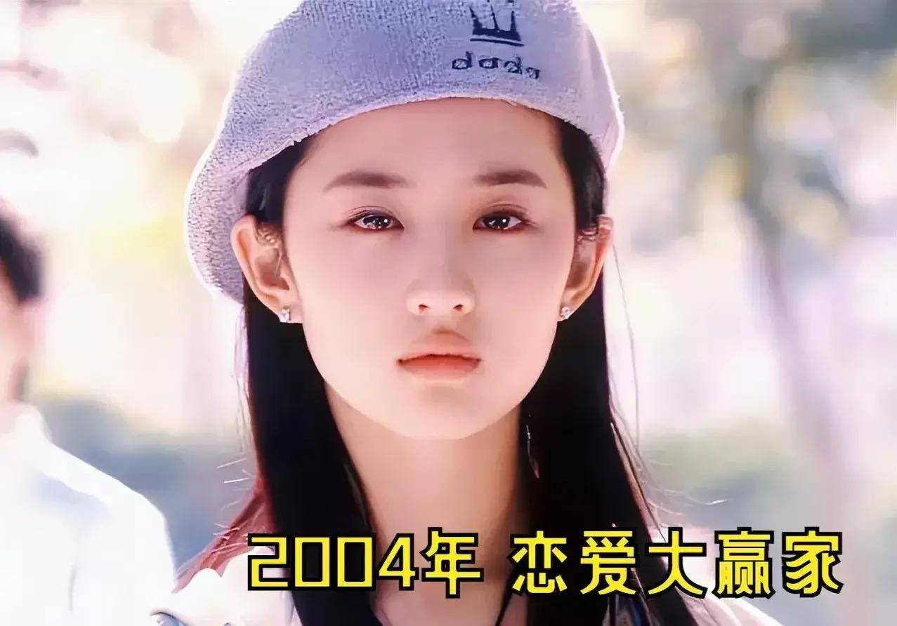 刘亦菲20052023年从青涩少女到魅力女神的华丽转变