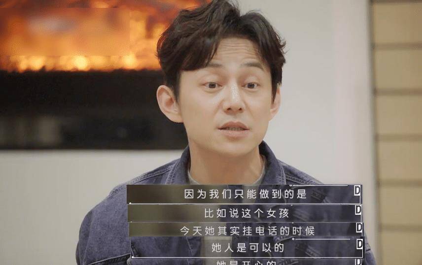 原创热心听众遭到误解张新成感到着急何炅对所有听众发出劝告