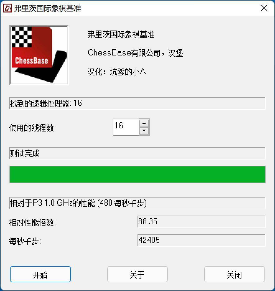 臭打游戏的看过来,跑ai也强,amd ryzen7 8700g真的不错!_散热_供电_主