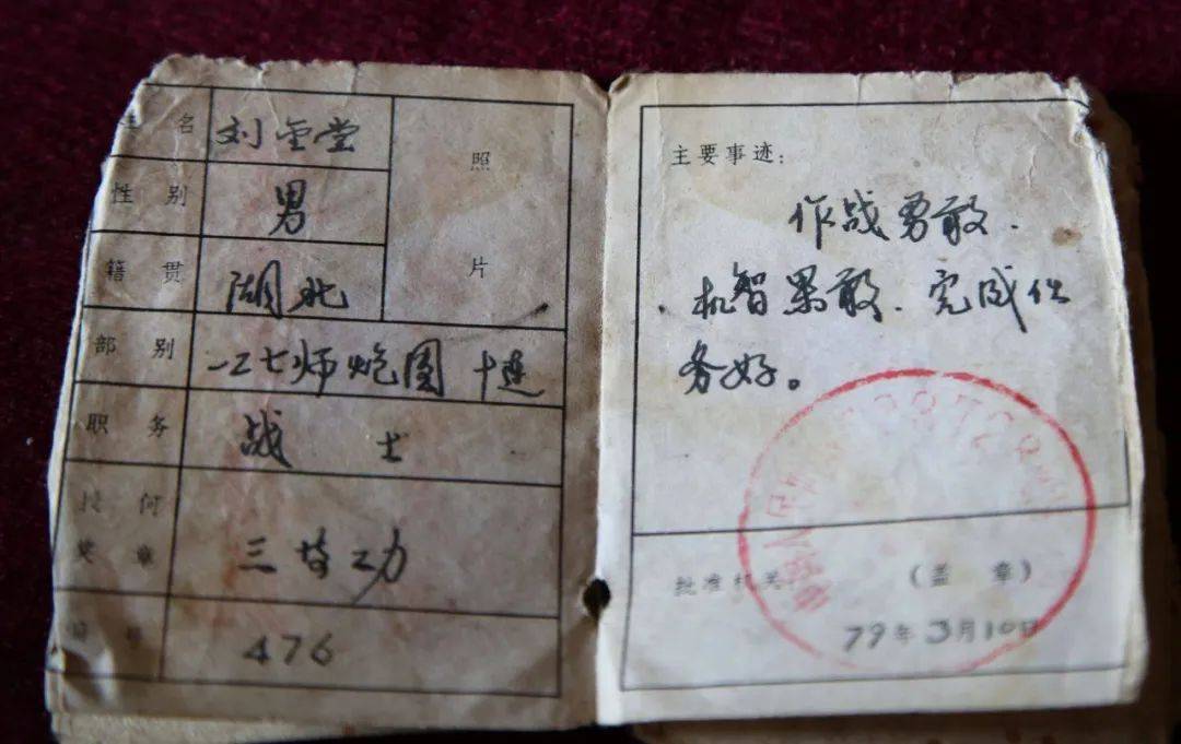 原创参战军人应一视同仁不能搞同战不同待遇普惠制是对参战老兵的认可