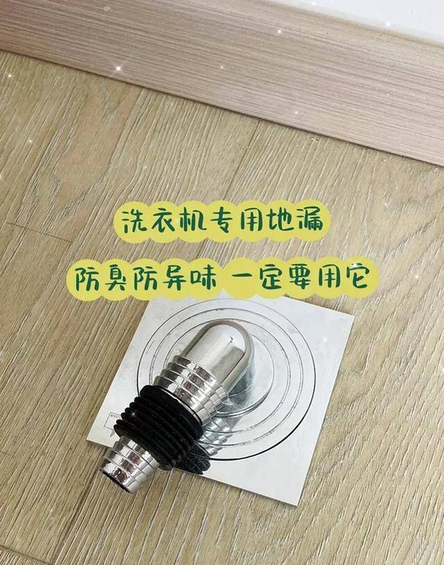 洗衣机排水管更换图解图片