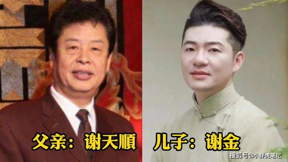 18位相声演员与子女颜值对比_儿子_马东_父亲