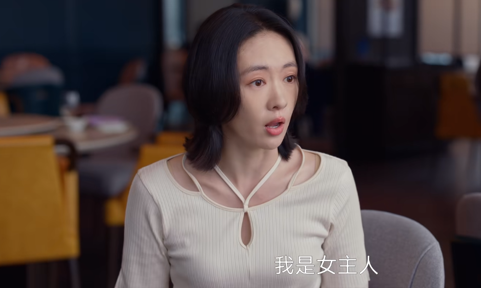 原创小日子看懂张善亚主动道歉才明白朱劲草复婚无望