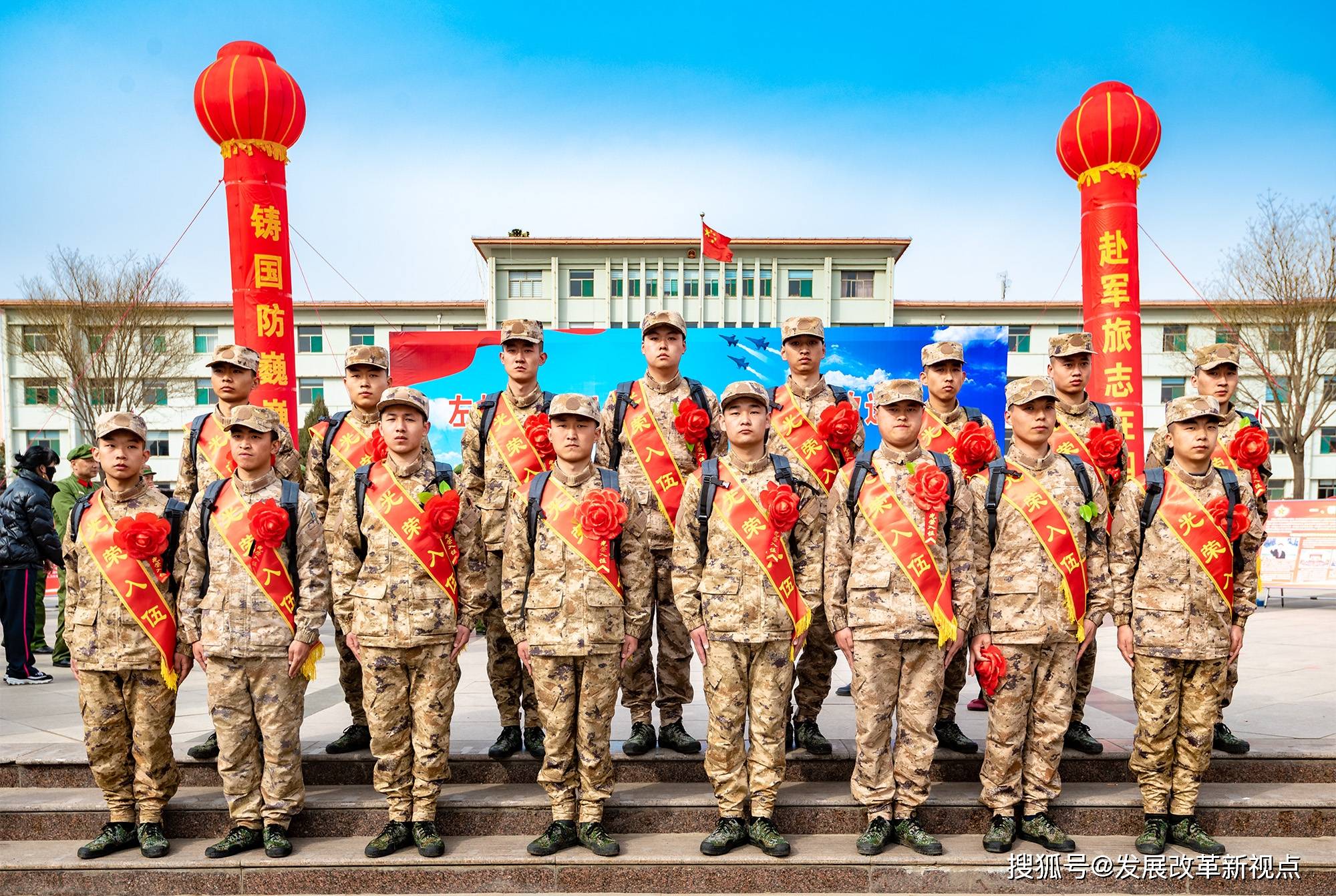 弘扬太行精神 争当左权好兵 左权县举行新兵入伍欢送大会