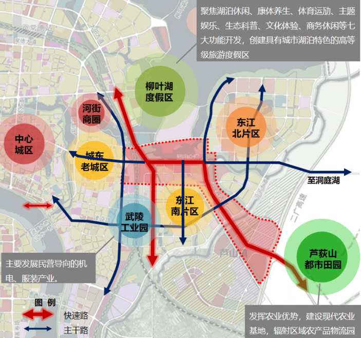 常德北部新城2020规划图片