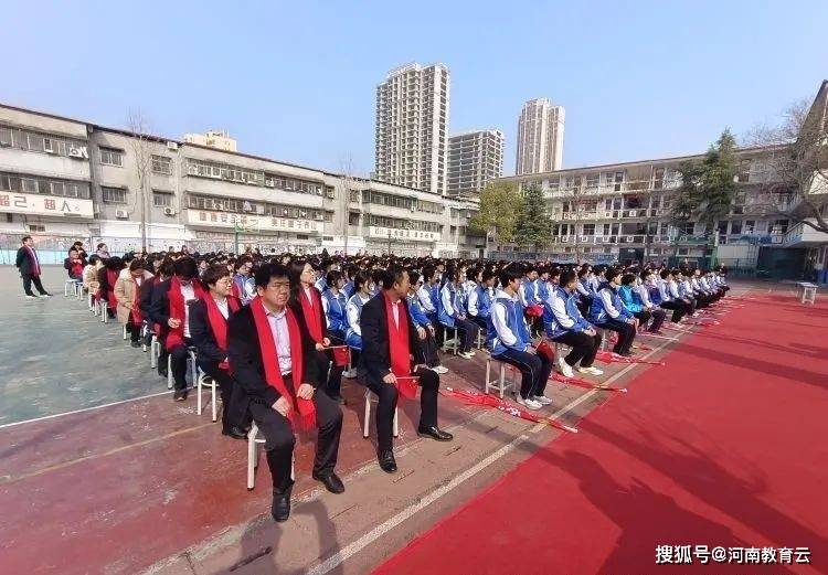 顺风向前决战中考西平二中举行2024年中考百日冲刺誓师大会