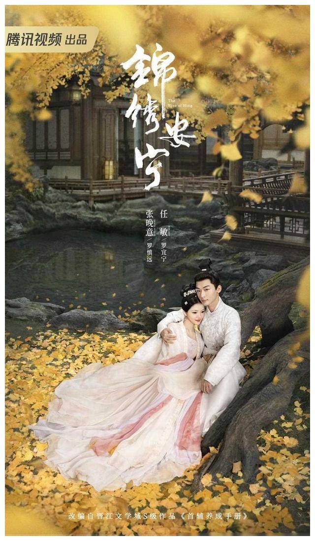 杨紫李现华语新剧国色芳华点燃荧屏再度合作