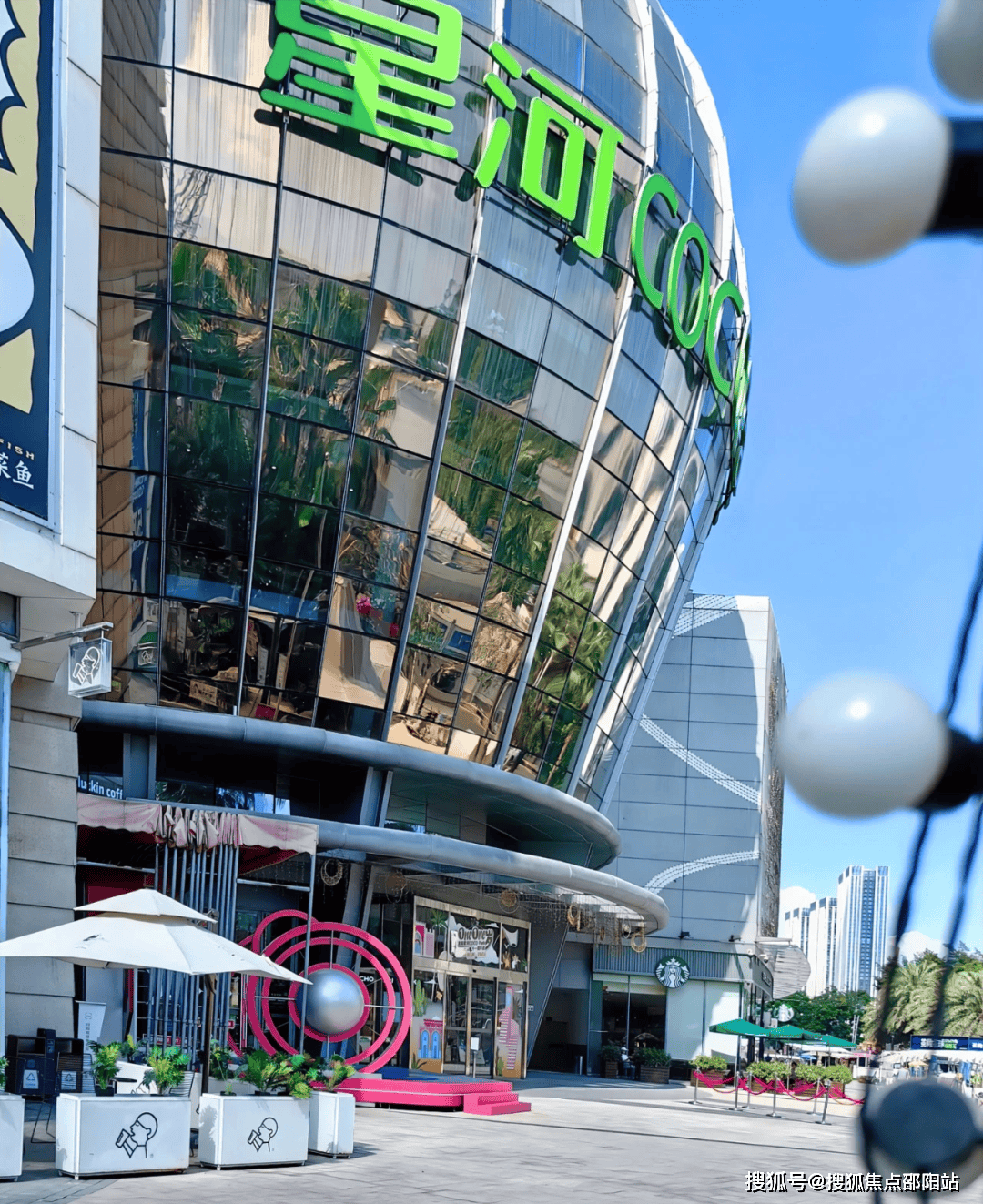 星河盛境御府(深圳星河盛境)首页网站丨星河盛境楼盘详情_房价_户型