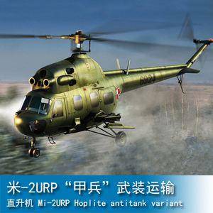 原创直升机知识苏联米2轻型直升机浅谈