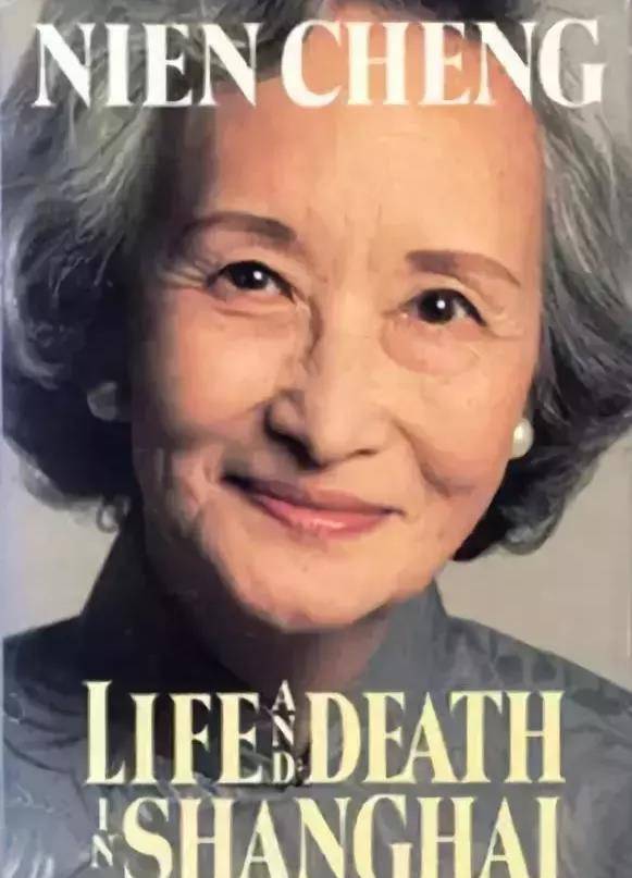 原创北大校花郑念中年丧夫52岁女儿被害晚年到美国写作成了名人