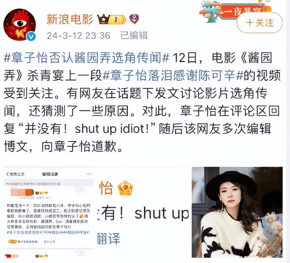 当天上午,某位网友称,章子怡如今早已大不如从前,就连电影票房都大不