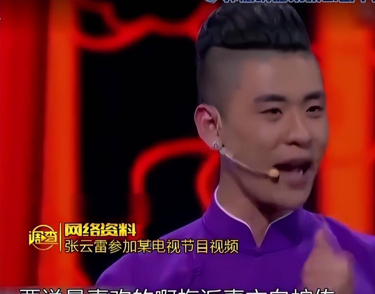 原创从20米高台坠落郭德纲掏300万相救张云雷究竟经历了什么