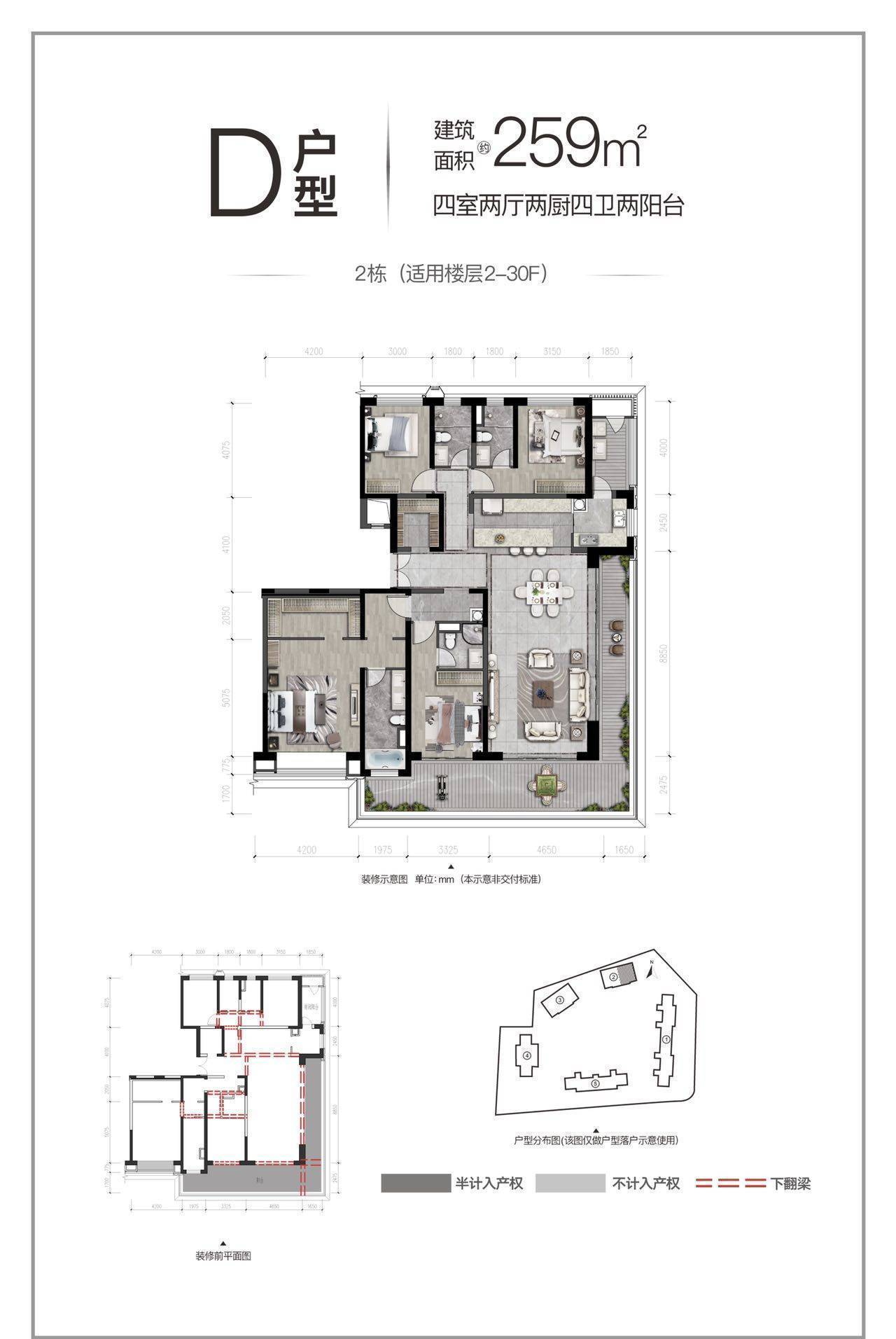 融创书院豪庭户型图图片