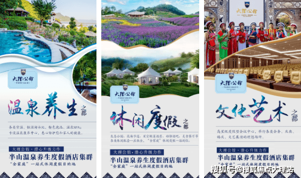 大理公馆大理公馆楼盘详情及房价大理公馆户型周边配套