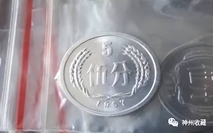 流通_人民币_钱币