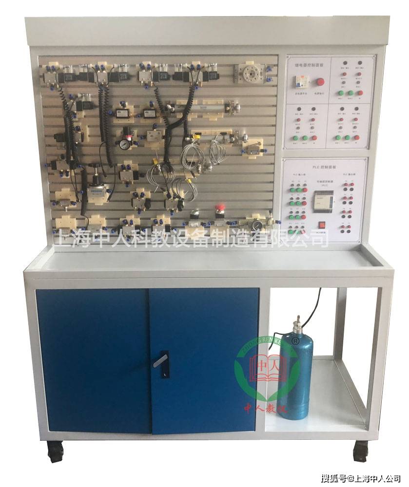 多功能气动实训台气动plc控制实验装置气动plc控制实训装置