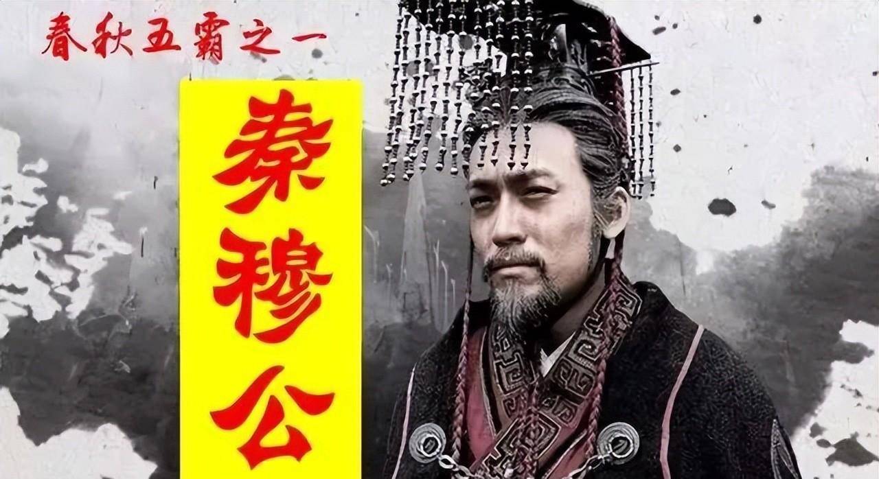 戎王听说秦缪公贤明,派遣由余到秦国观察,秦缪公展示了宫室的积累