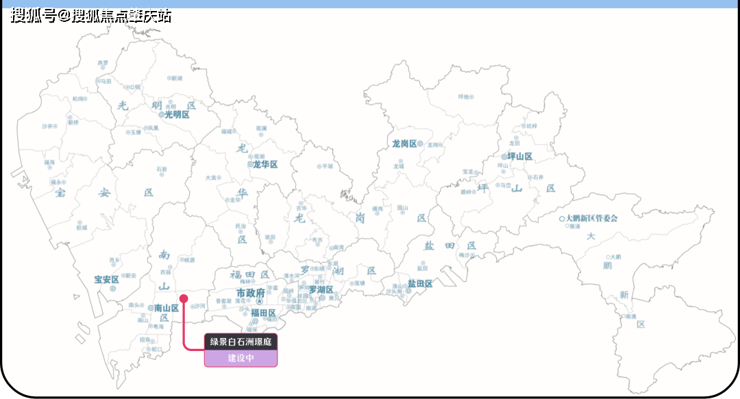 绿景白石洲璟庭有哪些价值专业点评