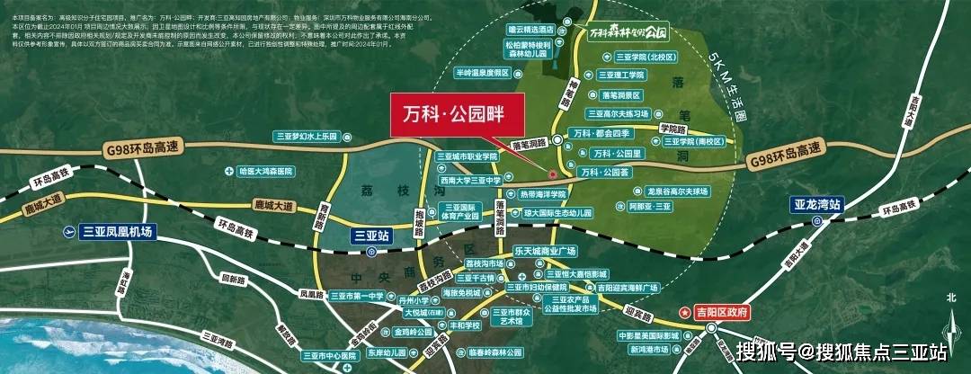 项目毗邻学院路,落笔洞路,迎宾路,鹿城大道等城市主干道,门口即是