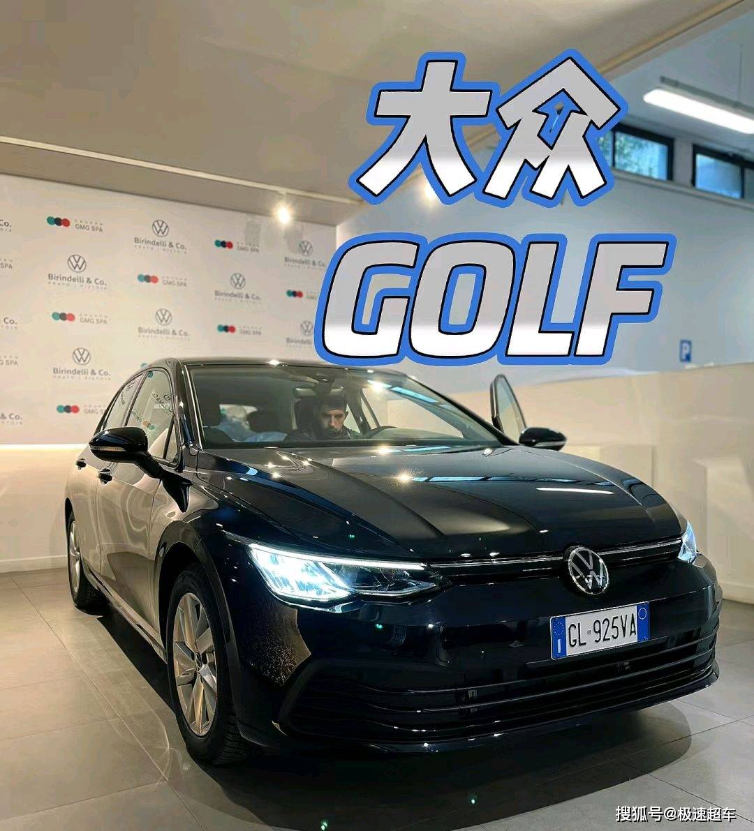 1.5l引擎更经典,大众golf低配版亮相,还看啥