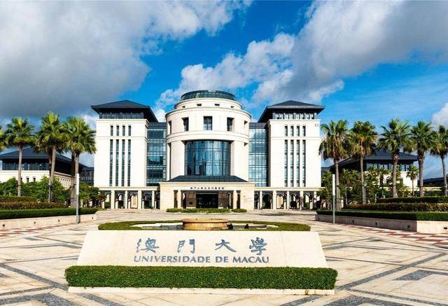 澳门大学新增艺术博士dfa大学英语六级可申