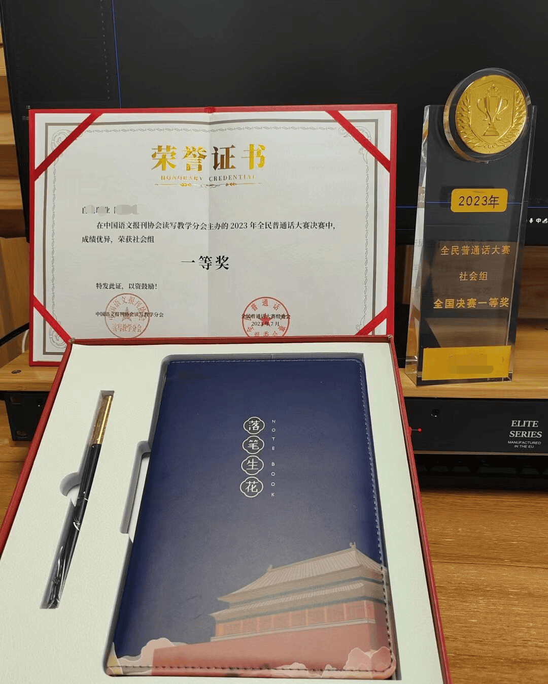 2024年适合大学生参加的普通话大赛_全国_字词_全民