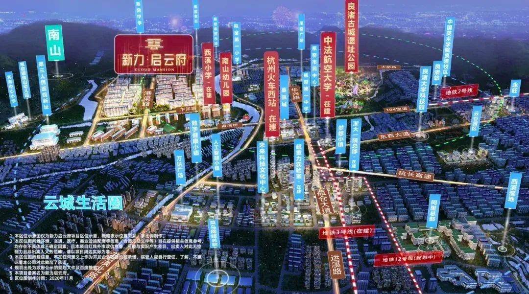 新力启云府(售楼中心)新力启云府-首页网站丨启云府-_