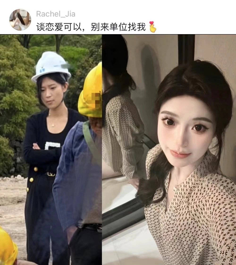 原创女生学土木前后对比照从白富美倒退回丑小鸭原谅我笑出声