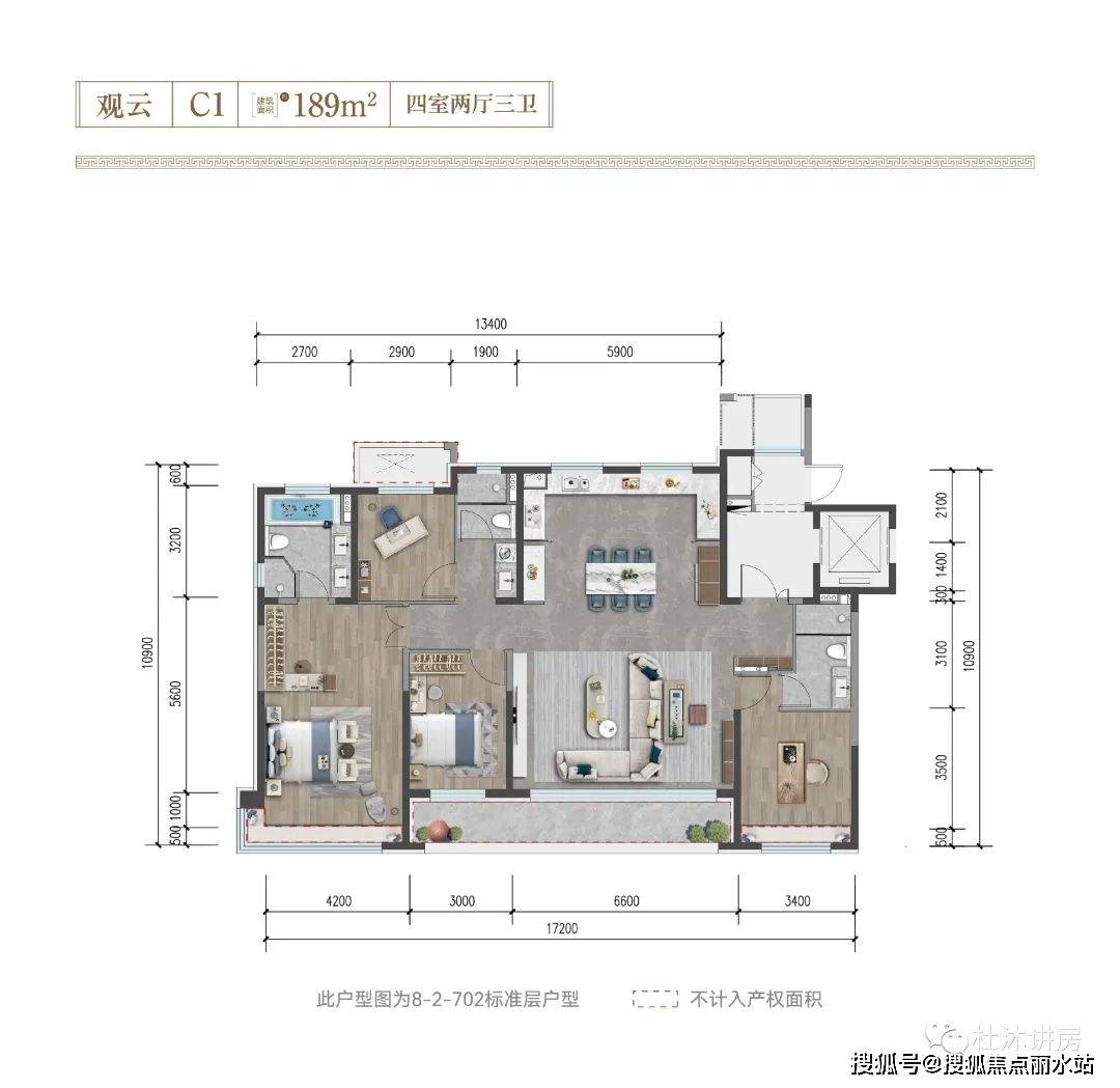 建发观云府建发观云府南通首页网站售楼处电话房价户型容积率小区环境