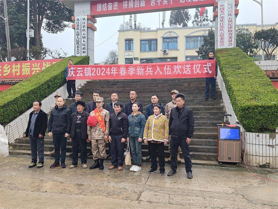 贵州省从江县庆云镇:好男儿志在四方 再次入伍踏军营